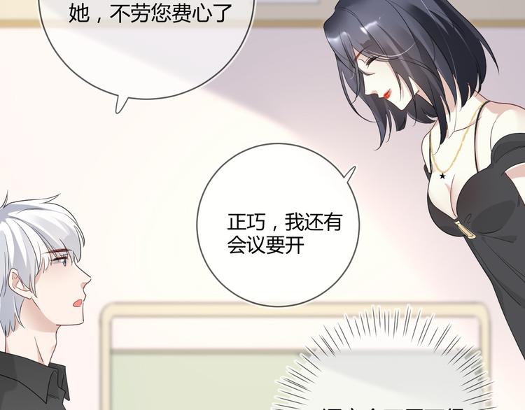 第14话 噩梦重演(1/2)-第14话