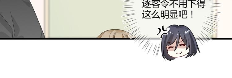 第14话 噩梦重演(1/2)-第14话