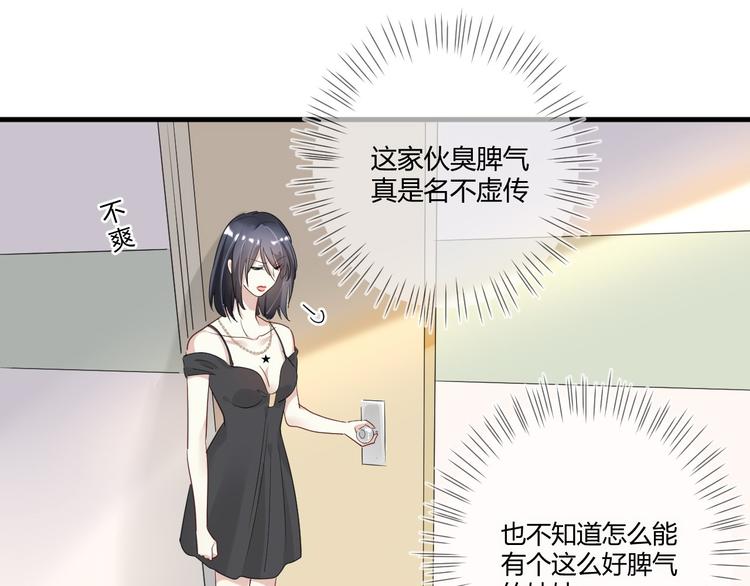 第14话 噩梦重演(1/2)-第14话
