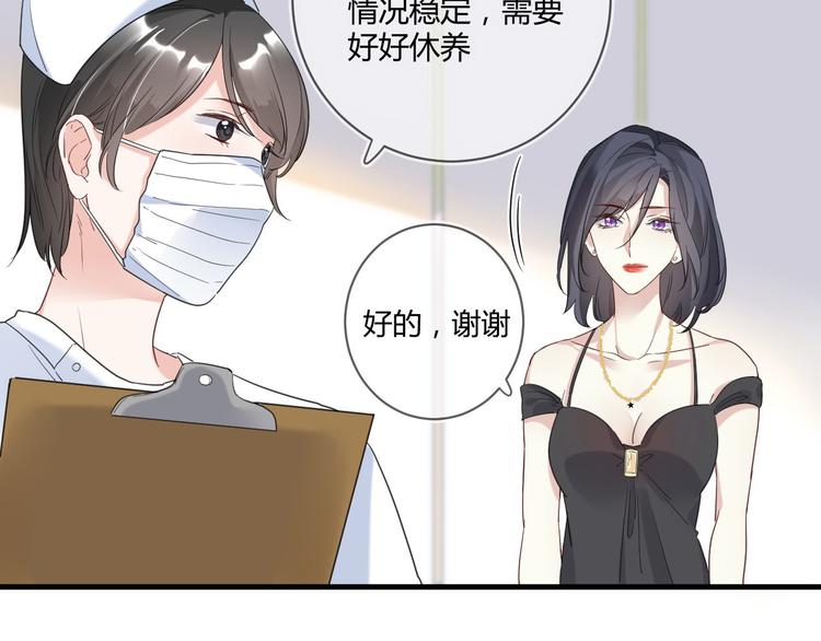 第14话 噩梦重演(1/2)-第14话