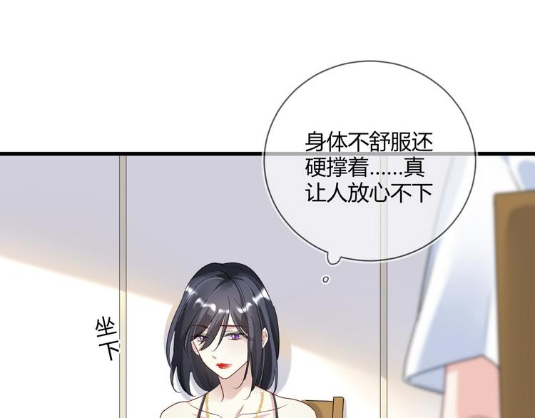 第14话 噩梦重演(1/2)-第14话