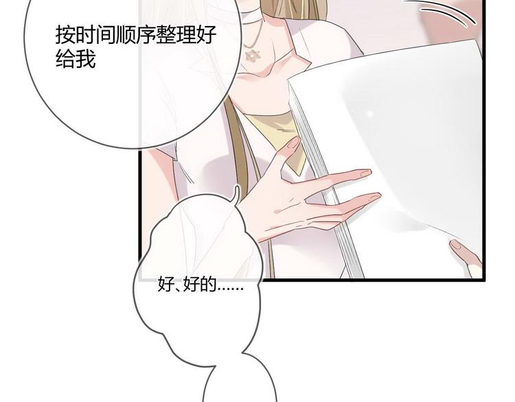 第16话 救赎(1/2)-第16话