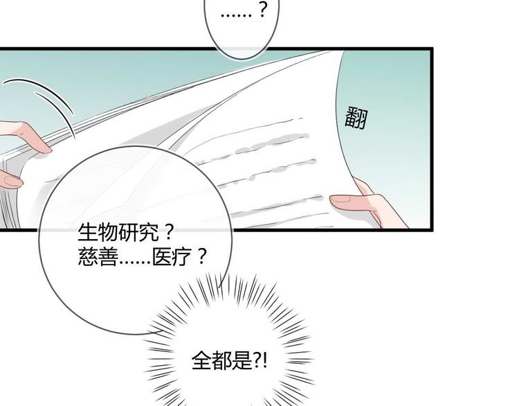 第16话 救赎(1/2)-第16话