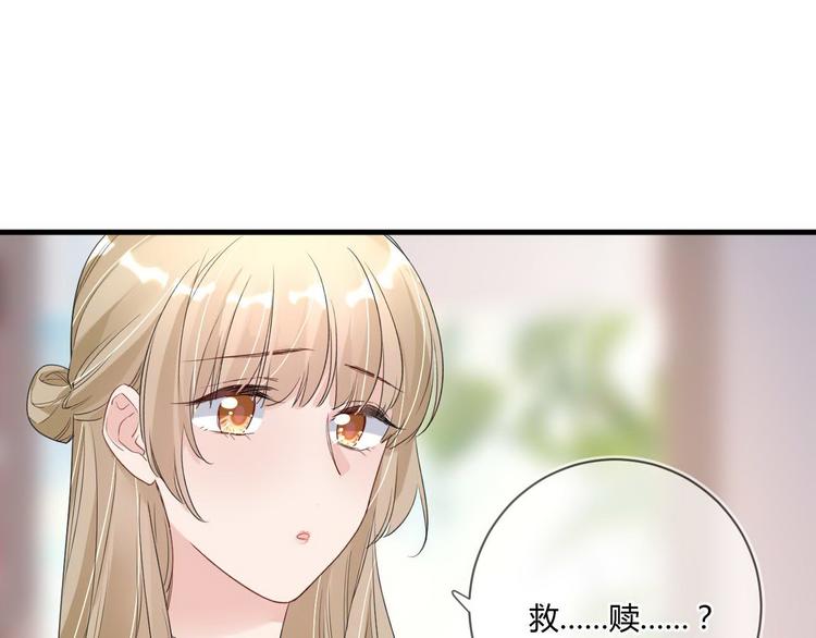第16话 救赎(1/2)-第16话