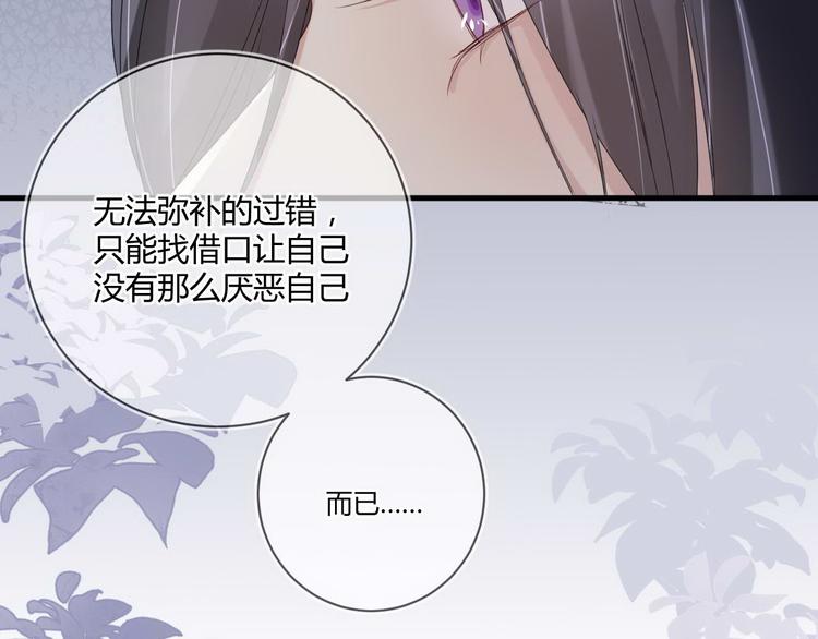 第16话 救赎(1/2)-第16话