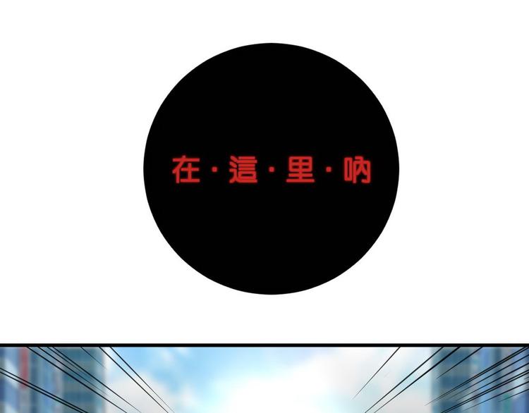 第16话 救赎(1/2)-第16话