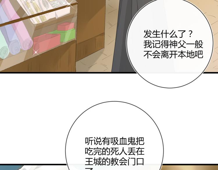 第18话 失衡(1/2)-第18话
