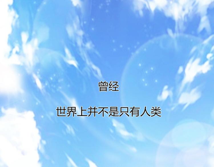 第18话 失衡(1/2)-第18话