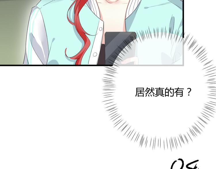 第20话 &ldquo;白色&rdquo;(1/2)-第20话