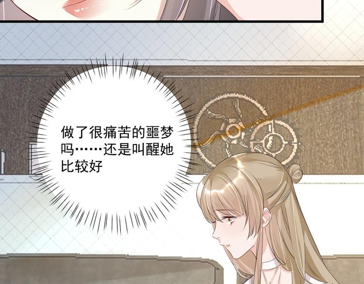第20话 &ldquo;白色&rdquo;(1/2)-第20话
