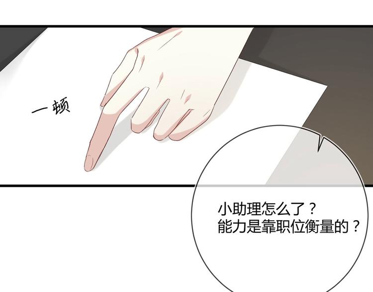 第22话：信任与忠诚(1/2)-第22话
