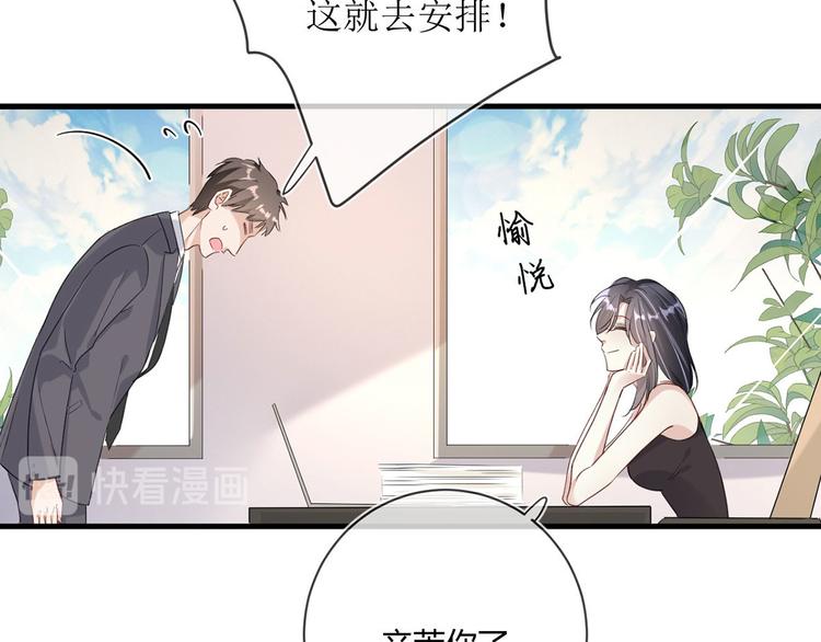 第22话：信任与忠诚(1/2)-第22话
