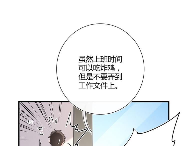 第22话：信任与忠诚(1/2)-第22话