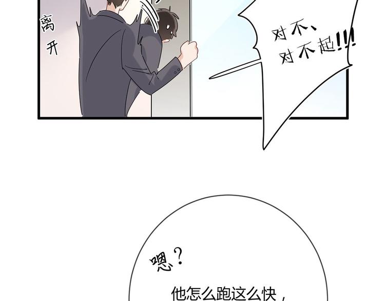 第22话：信任与忠诚(1/2)-第22话