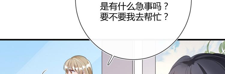 第22话：信任与忠诚(1/2)-第22话