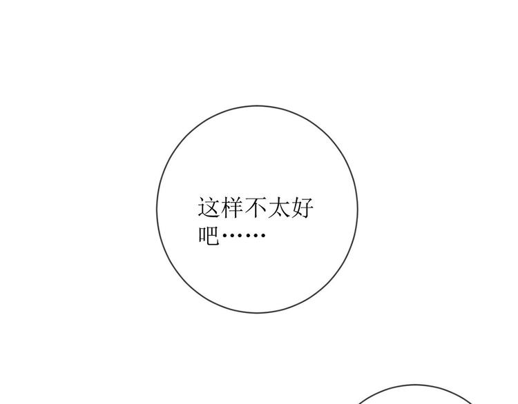 第22话：信任与忠诚(1/2)-第22话