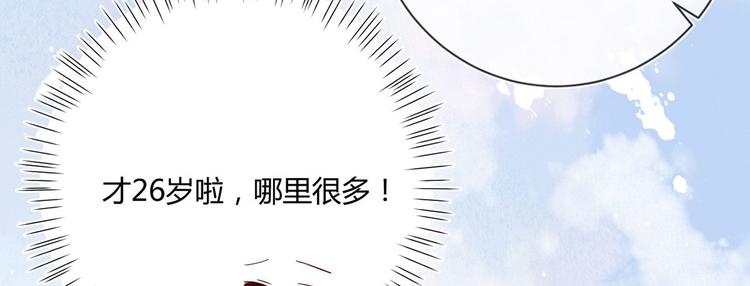 第22话：信任与忠诚(1/2)-第22话