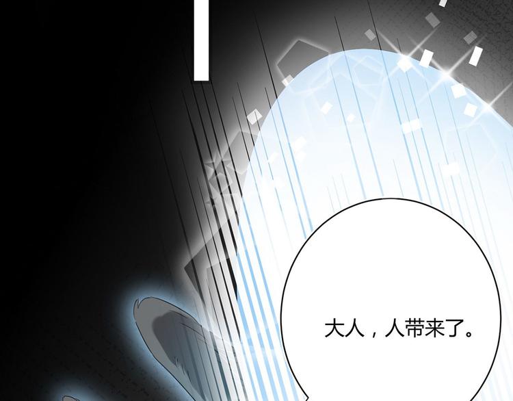 第22话：信任与忠诚(1/2)-第22话