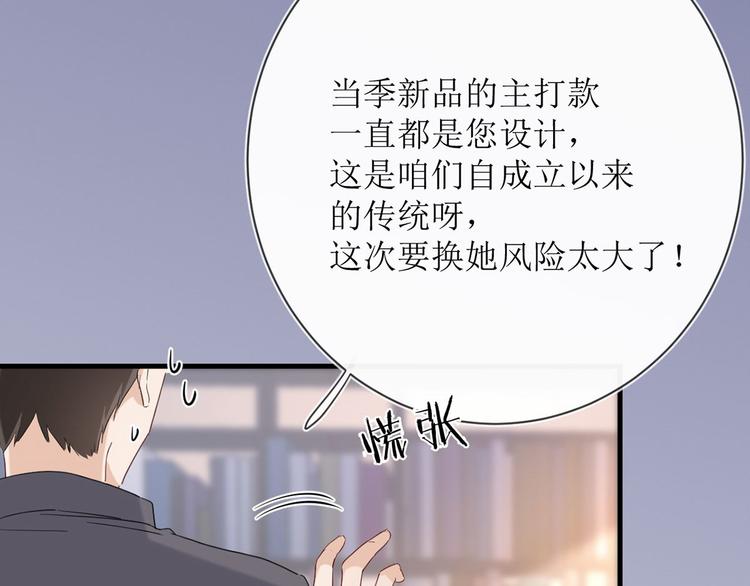 第22话：信任与忠诚(1/2)-第22话