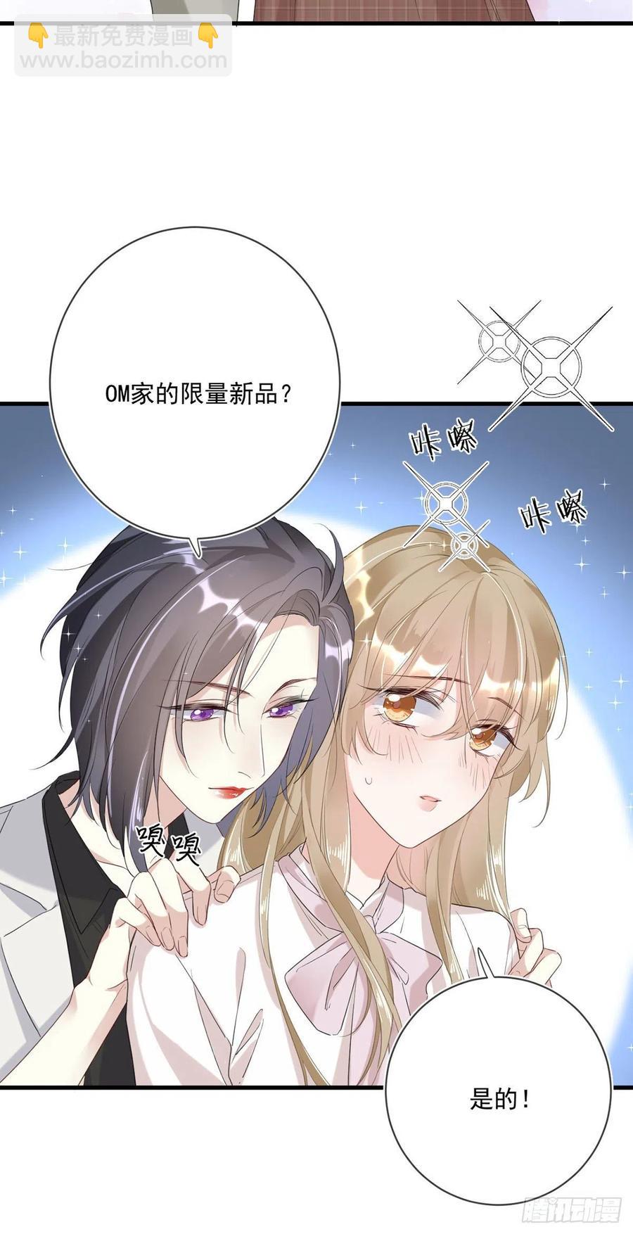 第24话：亲密接触-第24话