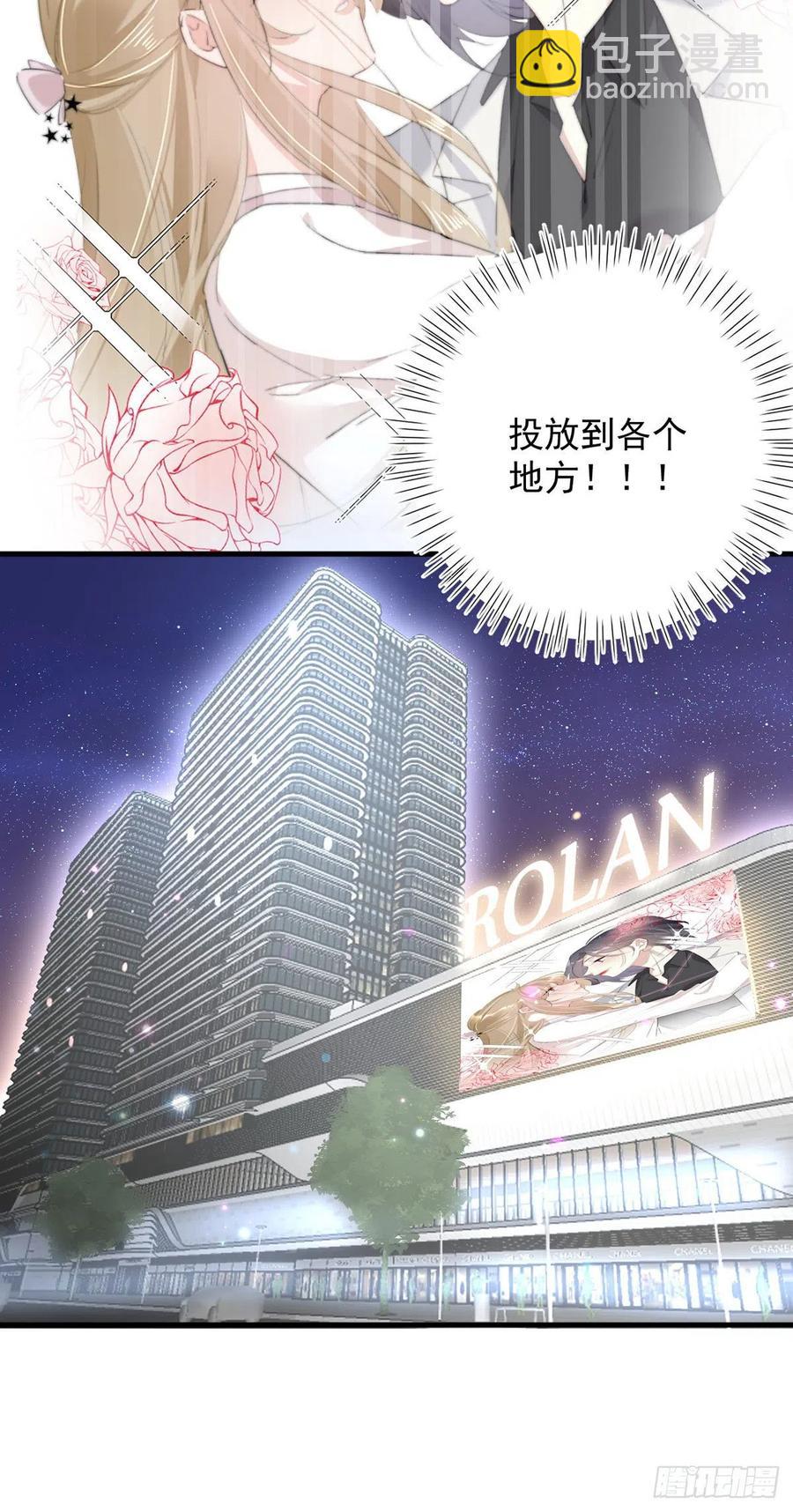 第24话：亲密接触-第24话