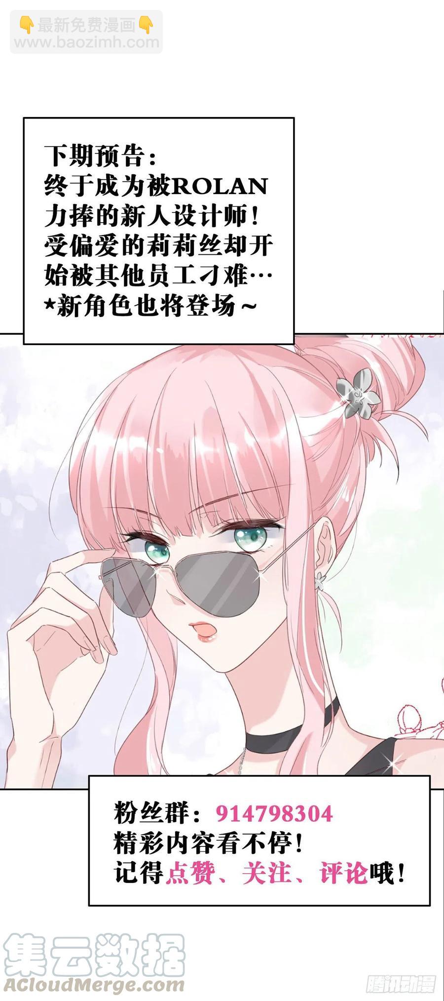 第24话：亲密接触-第24话
