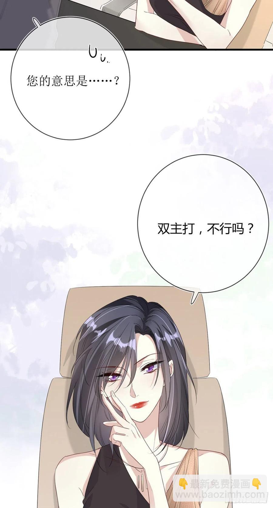 第24话：亲密接触-第24话