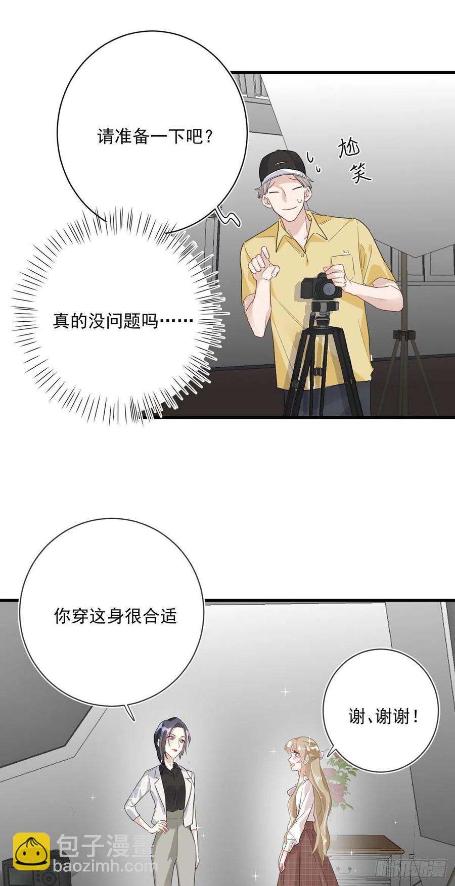 第24话：亲密接触-第24话