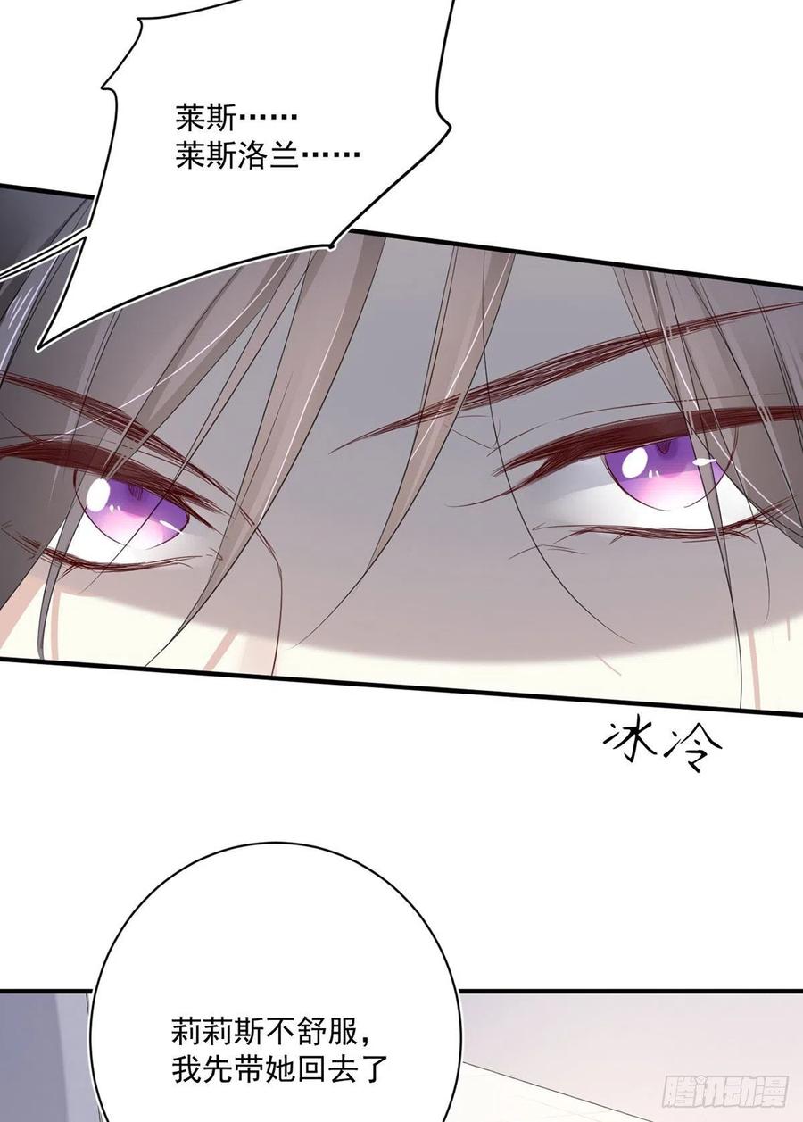 第26话：疑心-第26话