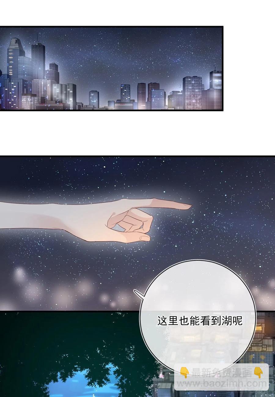 第26话：疑心-第26话