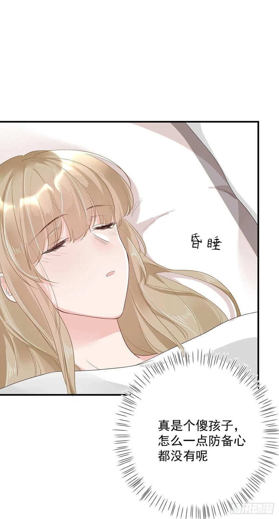 第26话：疑心-第26话
