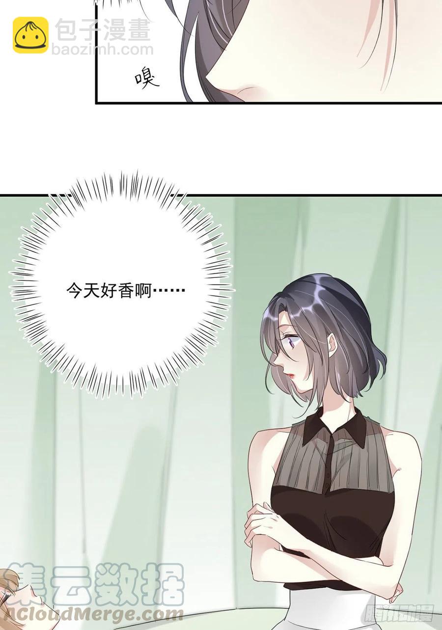 第26话：疑心-第26话