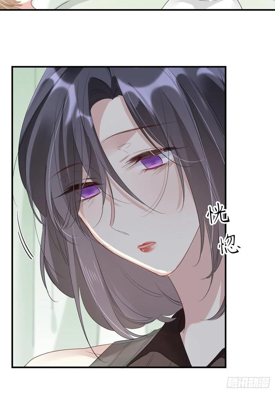 第26话：疑心-第26话