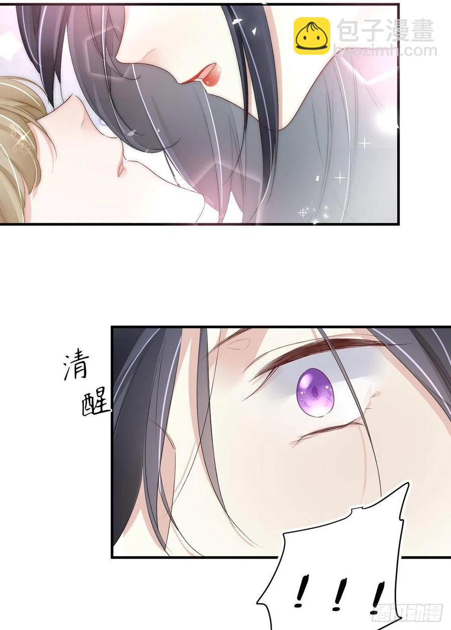 第26话：疑心-第26话