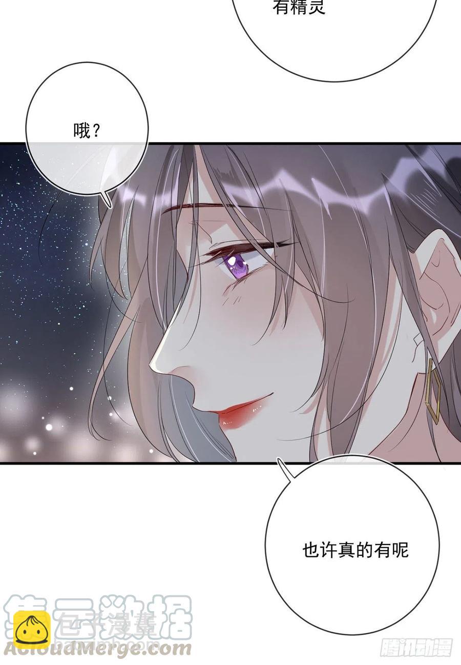 第26话：疑心-第26话