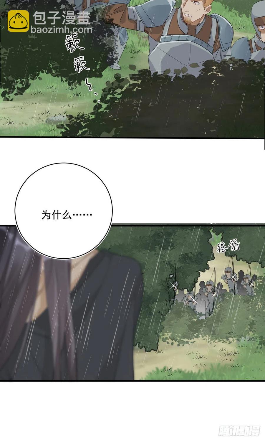 第28话：&ldquo;去死吧&rdquo;-第28话