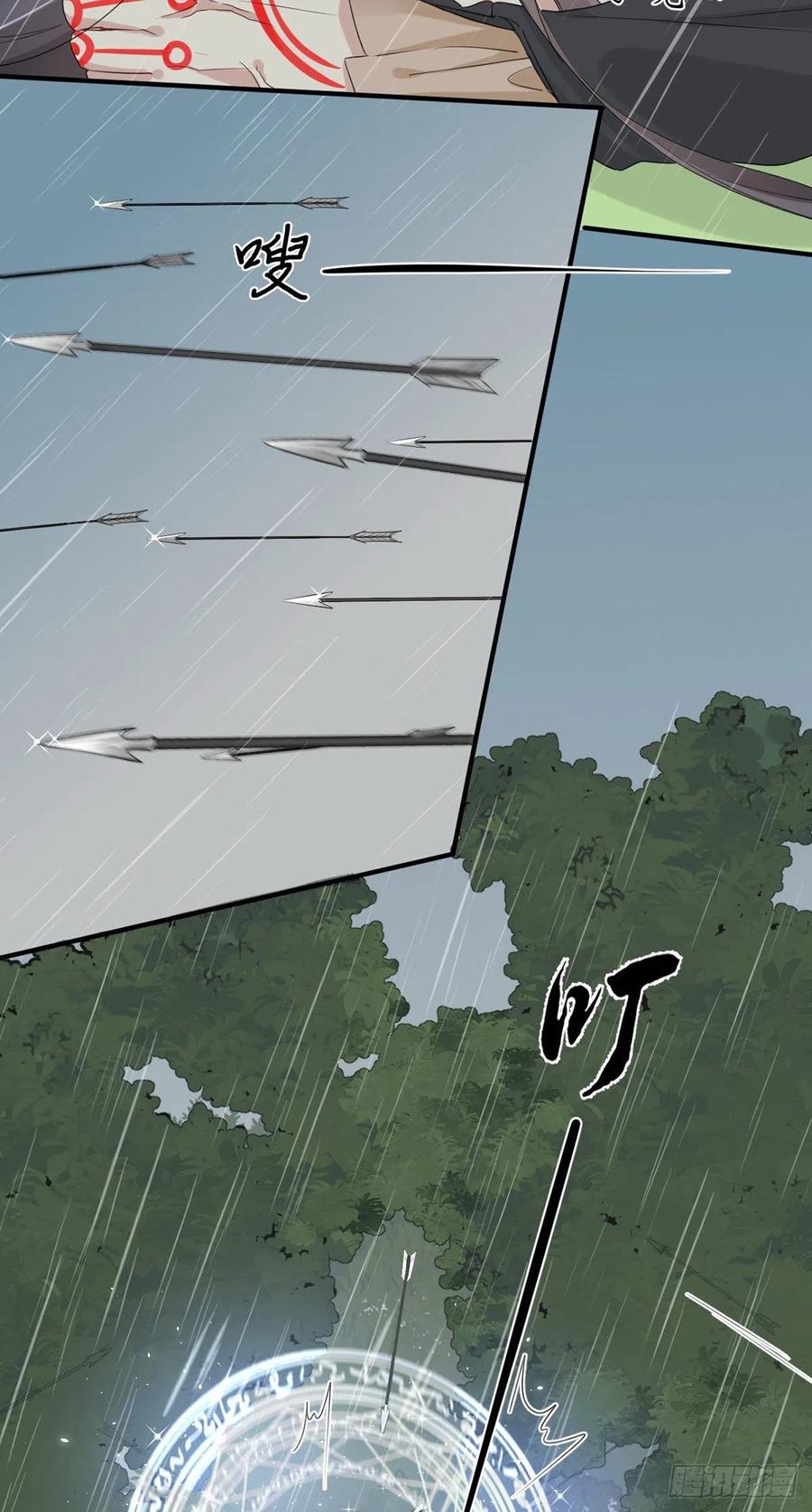 第28话：&ldquo;去死吧&rdquo;-第28话