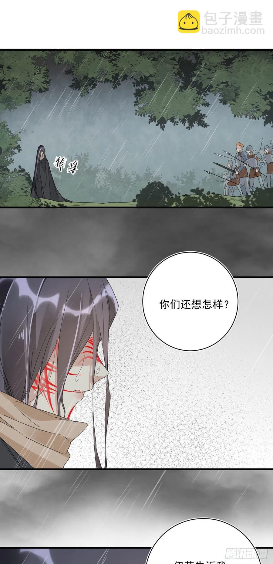 第28话：&ldquo;去死吧&rdquo;-第28话