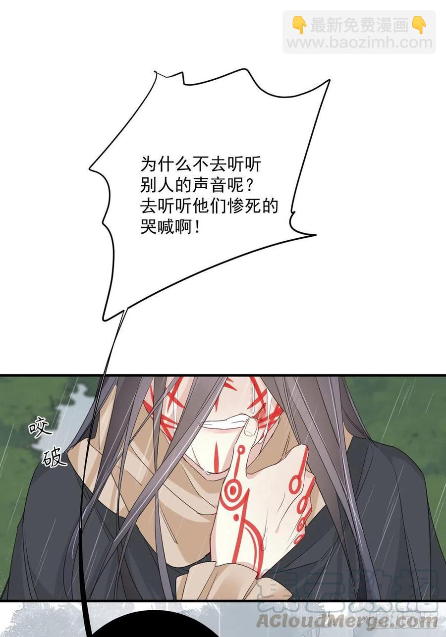第28话：&ldquo;去死吧&rdquo;-第28话