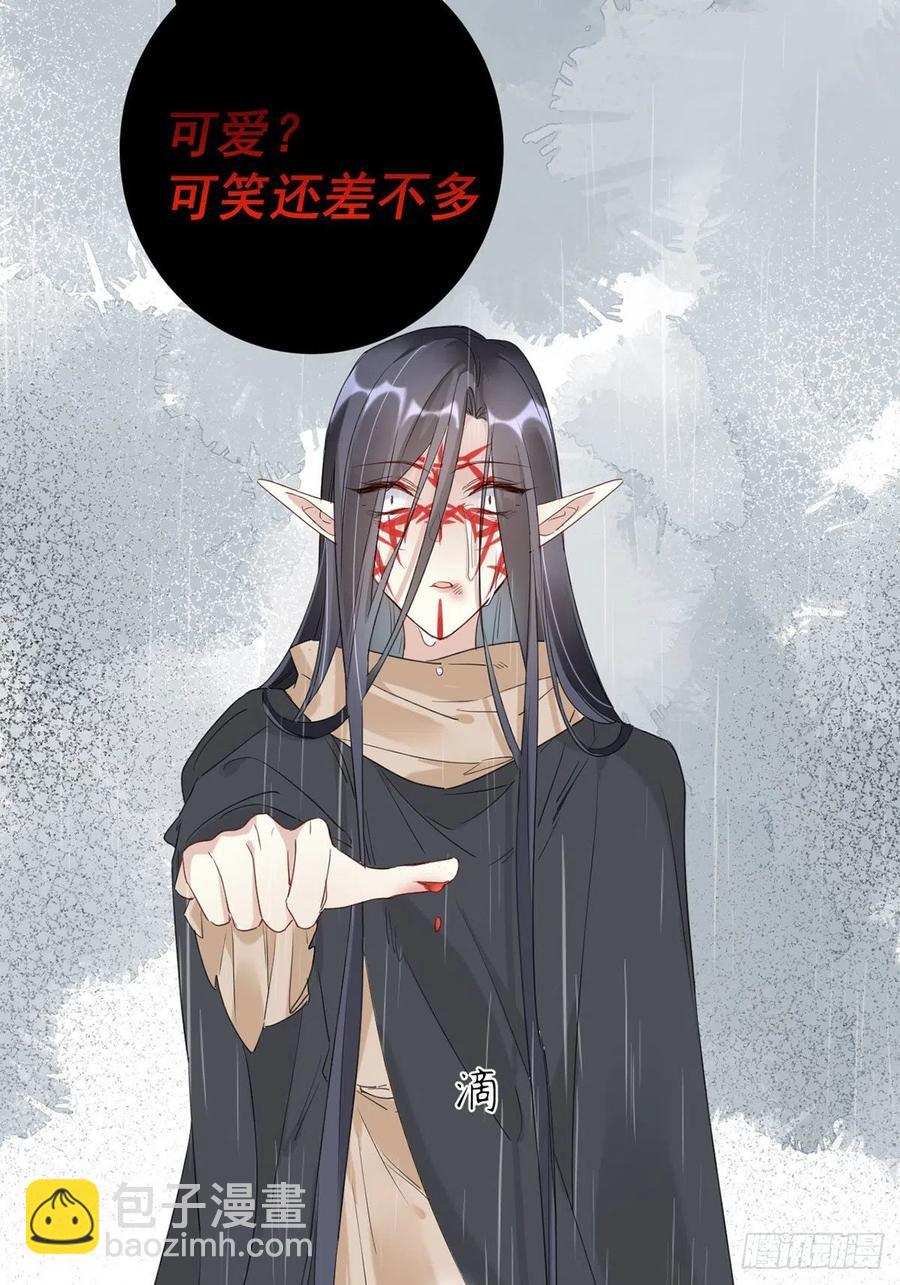 第28话：&ldquo;去死吧&rdquo;-第28话