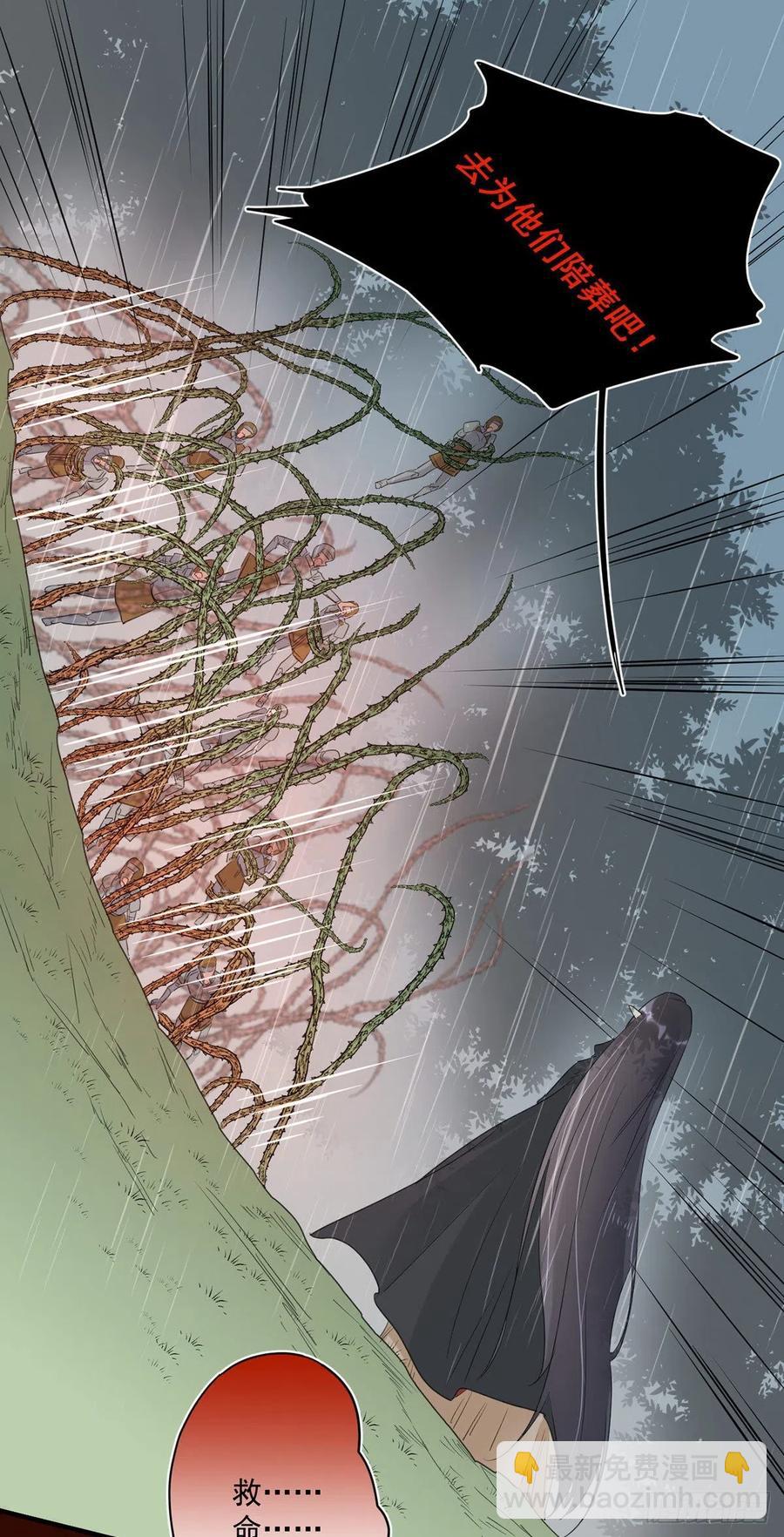 第28话：&ldquo;去死吧&rdquo;-第28话