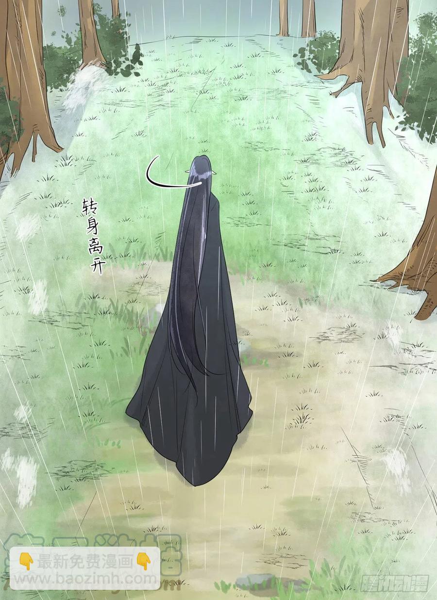 第28话：&ldquo;去死吧&rdquo;-第28话