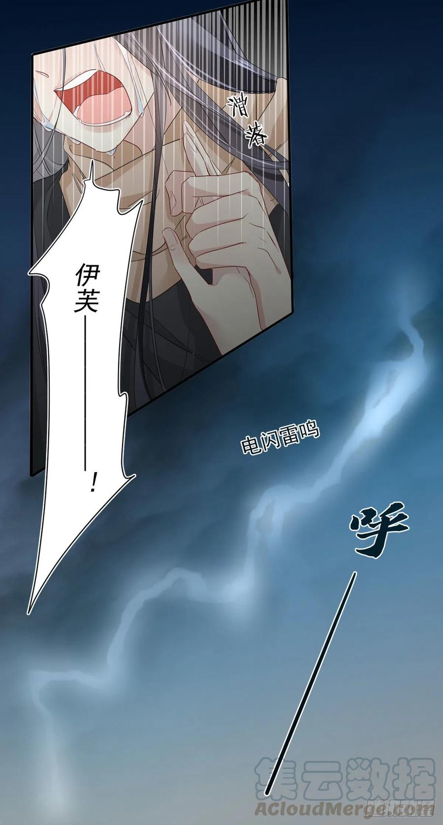 第28话：&ldquo;去死吧&rdquo;-第28话