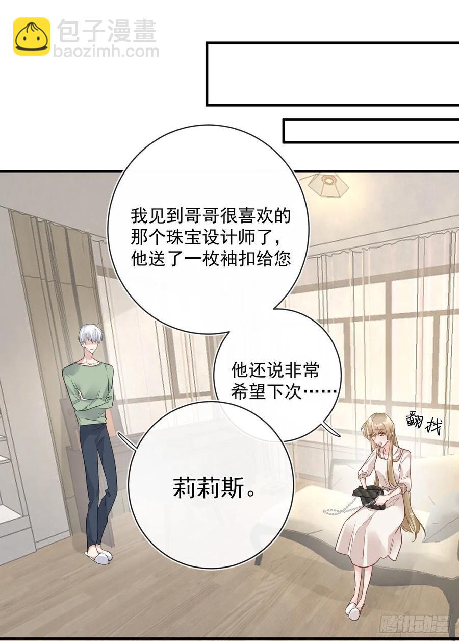 第30话 分歧-第30话