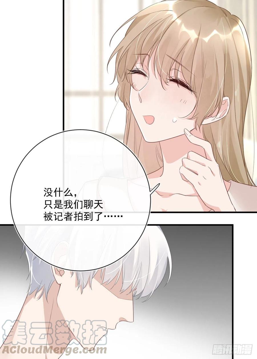 第30话 分歧-第30话