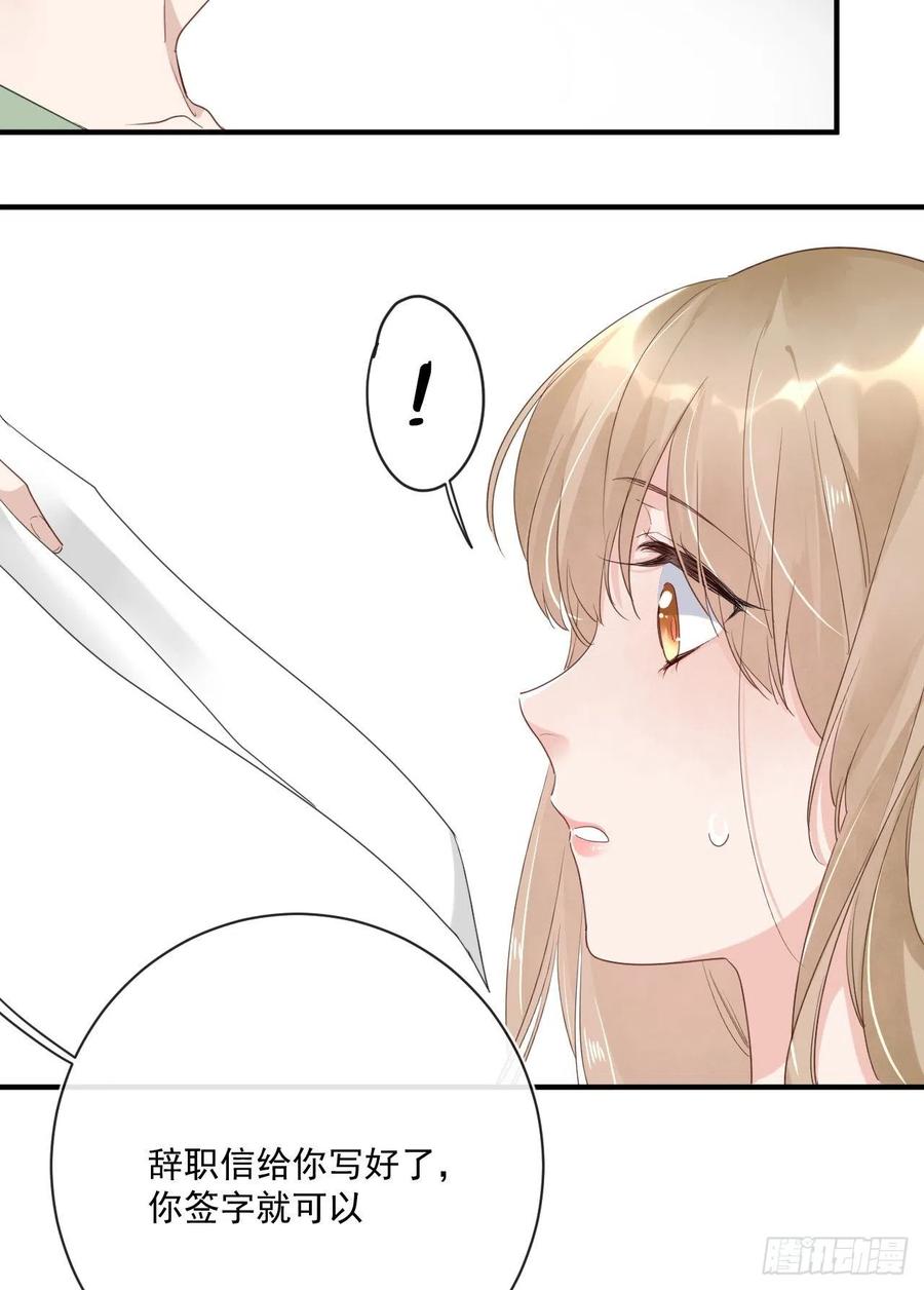 第30话 分歧-第30话