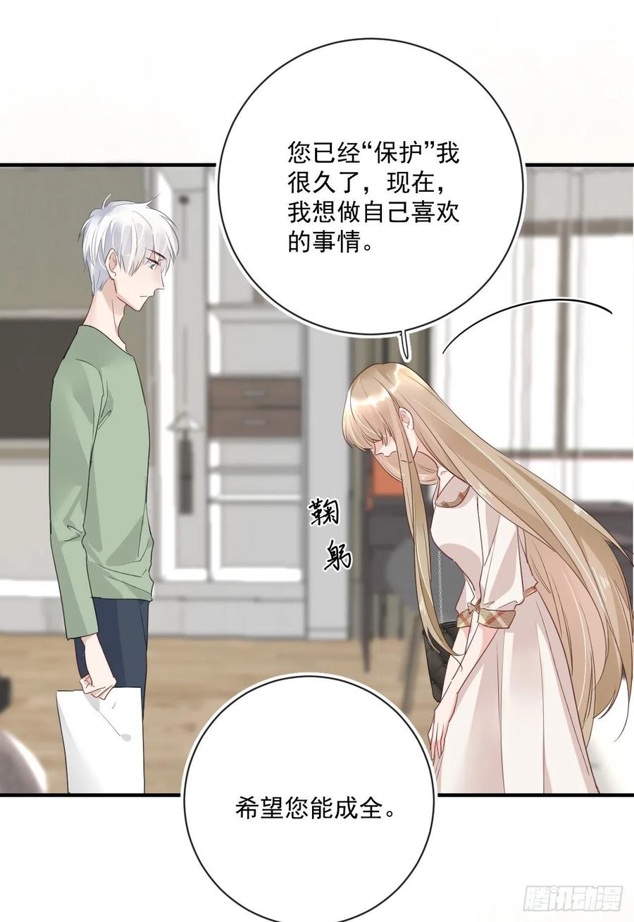 第30话 分歧-第30话