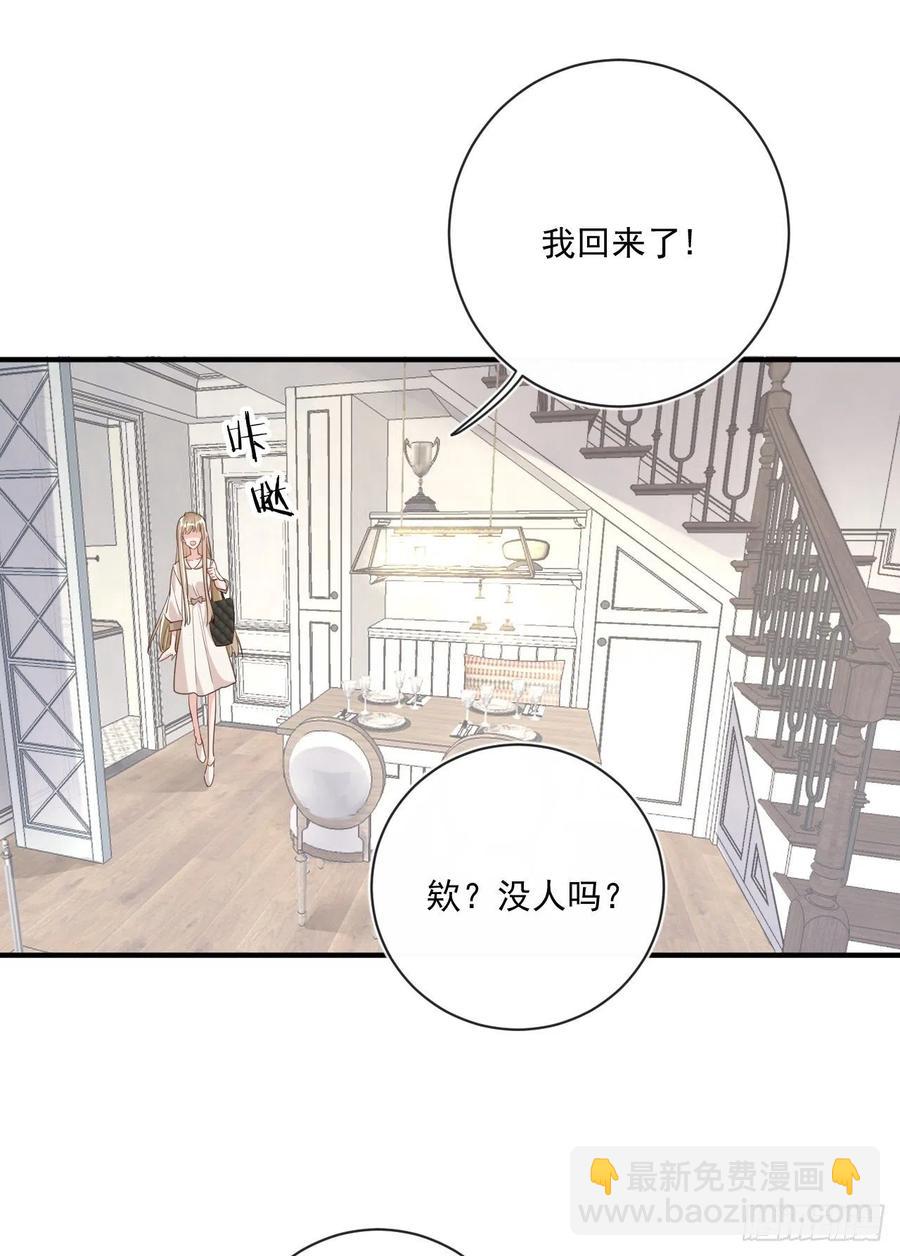 第30话 分歧-第30话