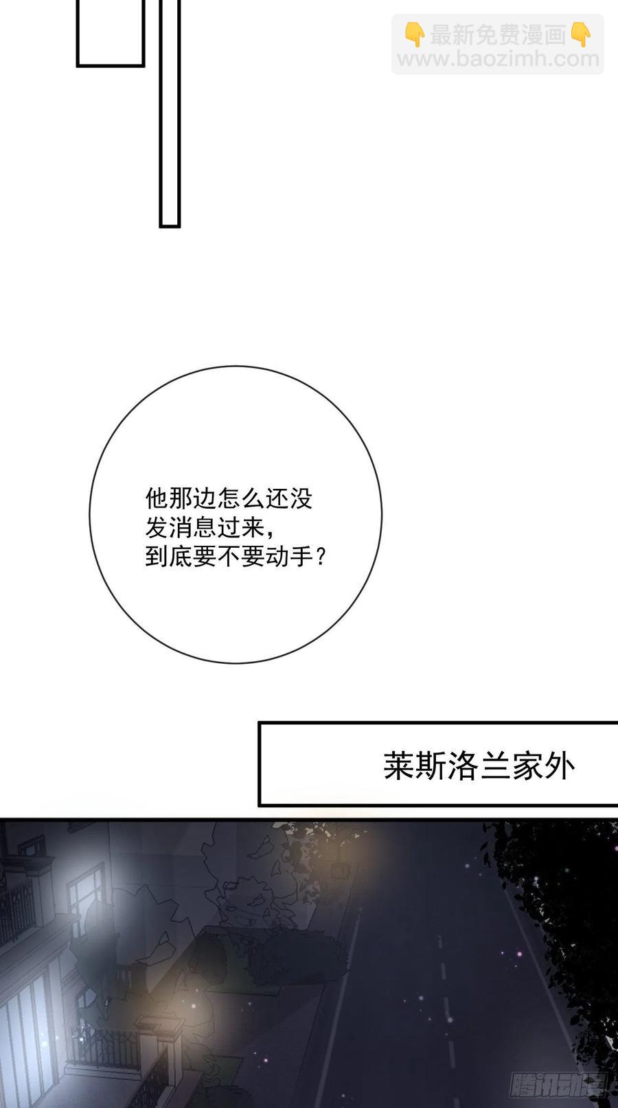 第30话 分歧-第30话