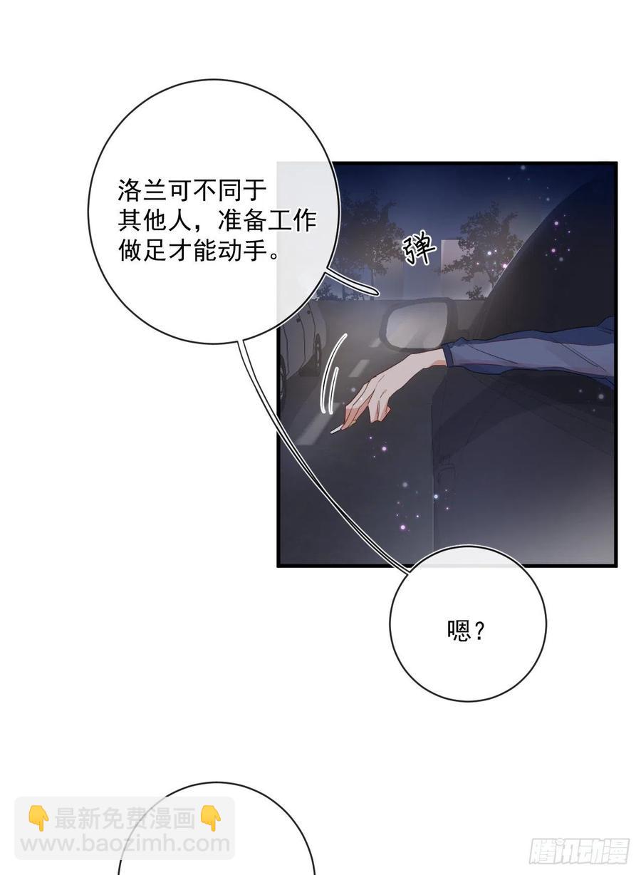 第30话 分歧-第30话